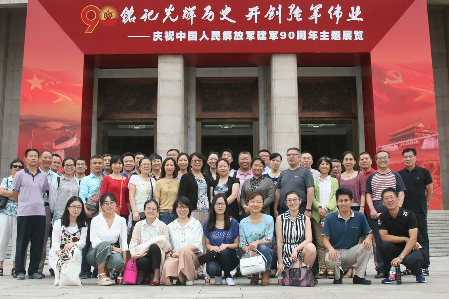 ��������ƾֲι۽���90��������չ