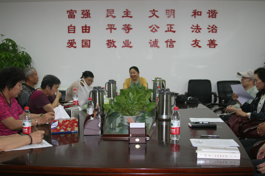 ��������ƾ���֯�����ݸɲ���Ա��������ѧϰ